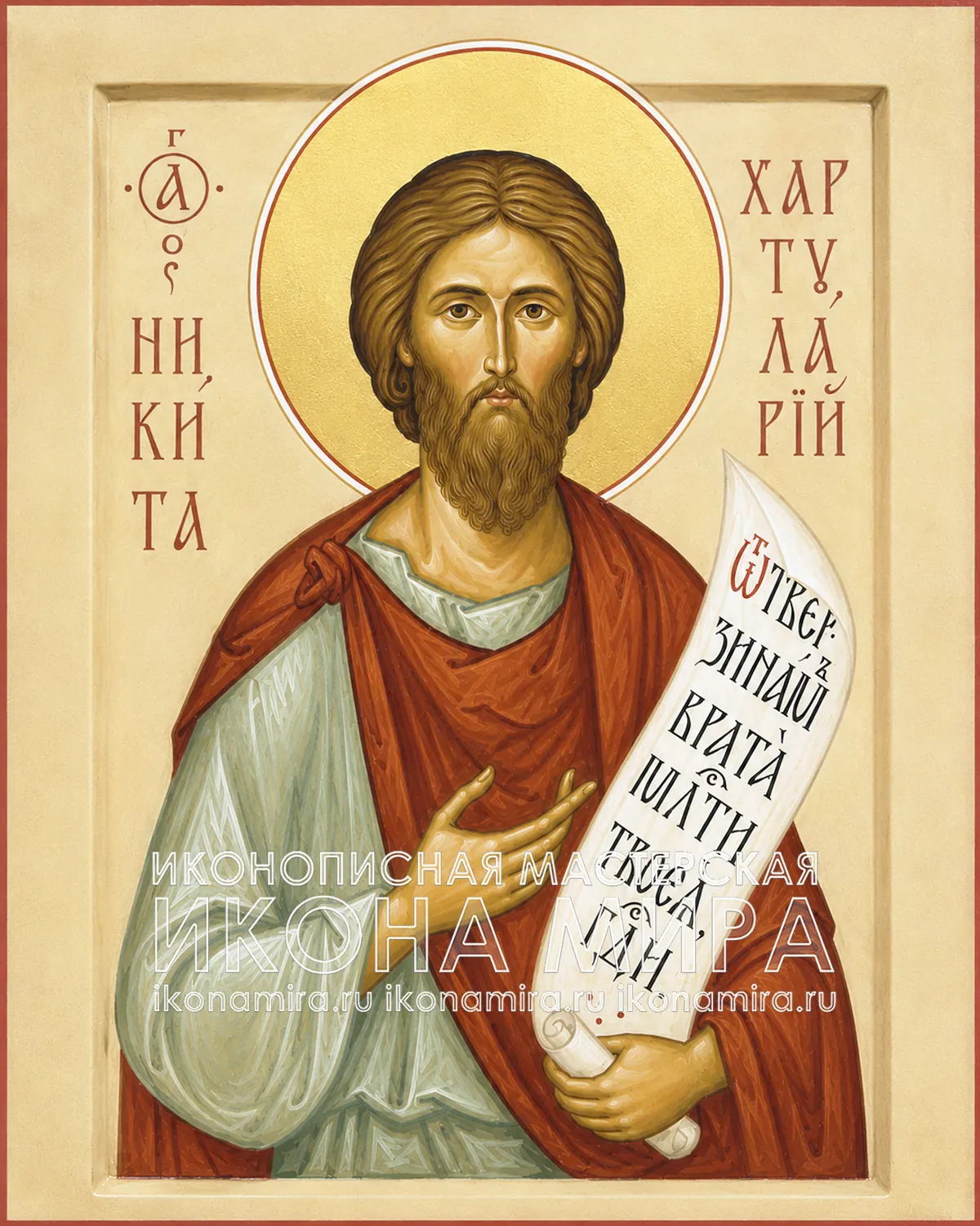 Рукописная икона Святой Никита Константинопольский – Икона Мира Рукописная икона святого Никиты Константинопольского, написанная вручную по православным канонам