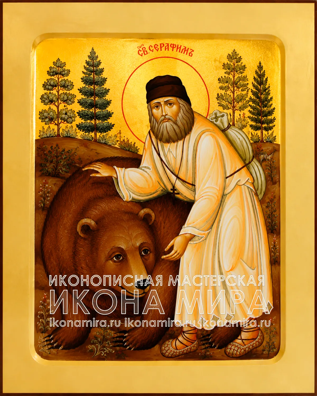 Рукописная икона Преподобный Серафим Саровский с медведем – Икона Мира Рукописная икона преподобного Серафима Саровского с медведем