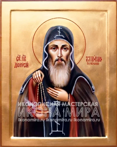 Рукописная икона святого Дионисия Печерского