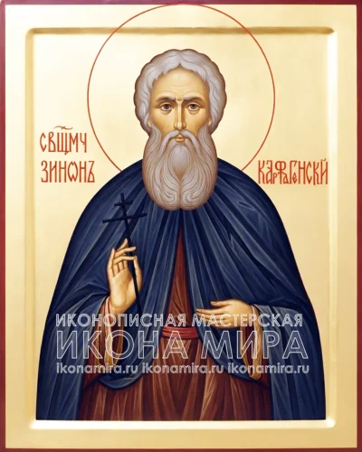 Рукописная икона священномученика Зинона Карфагенского