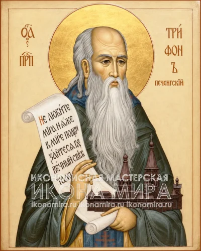 Рукописная икона преподобного Трифона Печенгского, написанная вручную на деревянной доске с золочением