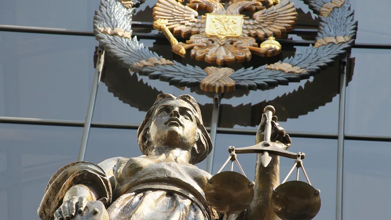 Что подарить судье на День работника суда 5 ноября