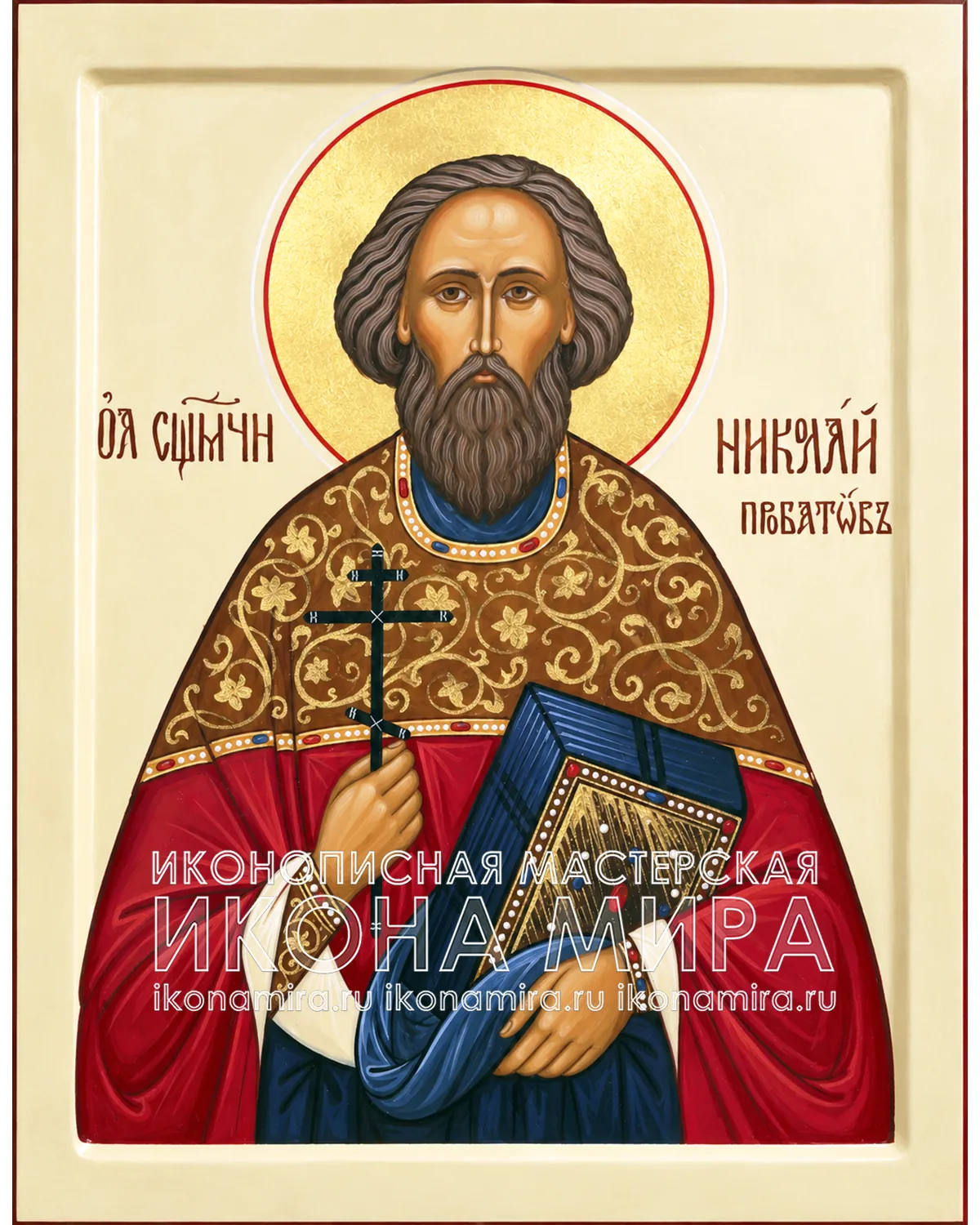 Рукописная икона Николай Пробатов (Агломазовский) – Икона Мира Рукописная икона Священномученика Николая Пробатова (Агломазовского)